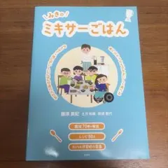 Item thumbnail for item 47c90465-755b-4d42-8282-44ac6ec93d7c