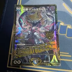 2025年最新】ゲンムエンペラー プロモの人気アイテム - メルカリ