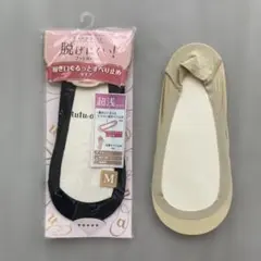 脱げにくいフットカバー　22〜24cm 〈新品・未使用品〉