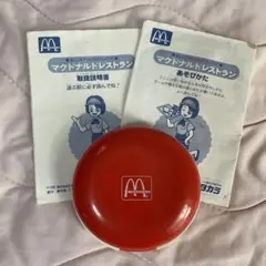 2025年最新】おしごとチャレンジコンパクト マクドナルド