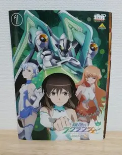 【非売品】星星のガルガンティア ポスター 非売品】星星のガルガンティア ポスター - メルカリ