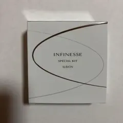 ALBION アンフィネス　スペシャルキット