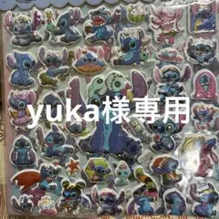 yuka様 リクエスト 3点 まとめ商品