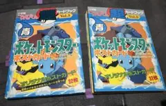 2025年最新】ポストカードブック ポケモンの人気アイテム - メルカリ