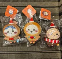 ちいかわ ジンジャーマンマスコット 3個セット ノベルティ付き