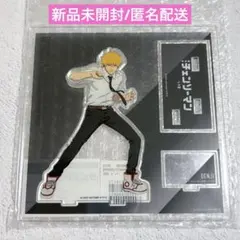 劇場版チェンソーマン　レゼ篇　デンジ　アクリルスタンド立ち絵ver