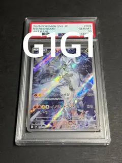 ポケモンカードe カメール トレーナーズマガジンプロモカード 012/T 8n