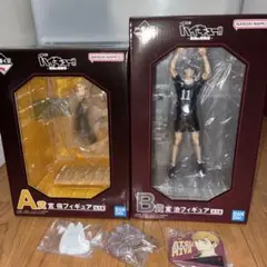 一番くじ　ハイキュー!! A B フィギュアセット　おまけ付き