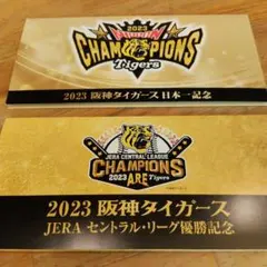 2026年最新】阪神タイガース優勝記念の人気アイテム - メルカリ