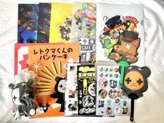 レトロくじ　まとめ売り　10点セット