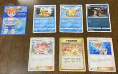 旧裏　ポケカ　カスミのいかり　コダック　などカスミ関連セット
