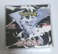 新品未開封 ポケセンオンライン購入品 ホワイトフレア box シュリンク