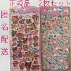 うるちゅるポップシール　サンリオ　プチドロップステッカー　まじかるベリーベリー