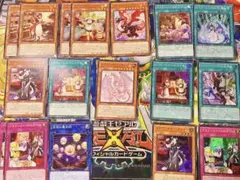 ドラゴンメイド　デッキパーツ　セレクション5