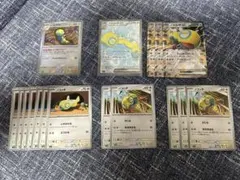 ノココッチ マスターボール　SR RR その他