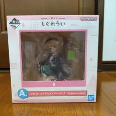一番くじ　しぐれうい　A賞　マルチスタンドフィギュア