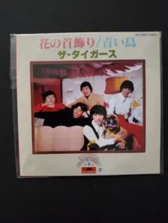 彩夏様 リクエスト 4点 まとめ商品