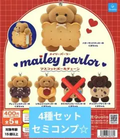 2026年最新】Maile parlorの人気アイテム - メルカリ