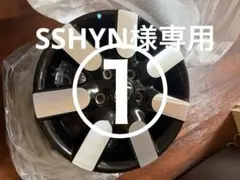 SSHYN ホンダフリード純正ホイール　2本① SSHYN様専用 ホンダフリード純正ホイール 2本① - メルカリ