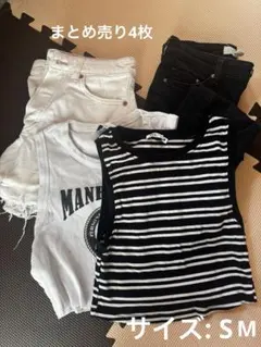 まとめ売り服4枚