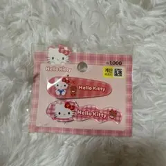 Hello Kitty ヘアクリップ 2個セット