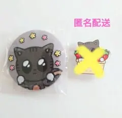 TXT プルバトゥ ダゴニャン 缶バッジ