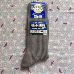 GUNZE メンズソックス　グレー　25-27cmのサムネイル