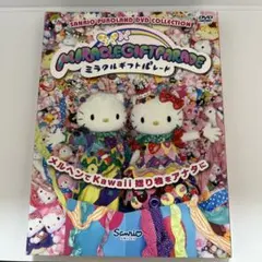 2026年最新】ミラクルギフト dvdの人気アイテム - メルカリ