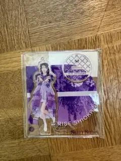 2026年最新】塩川莉世の人気アイテム - メルカリ