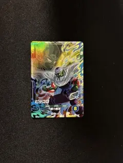 【DBSD】 ピッコロ ドラゴンボールスーパーダイバーズ