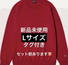 UNIQLO KAWS カウズ 赤 カシミアクルーネックセーター
