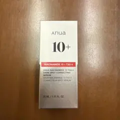 アヌア　ダークスポットセラム　未開封　ナイアシンアミド