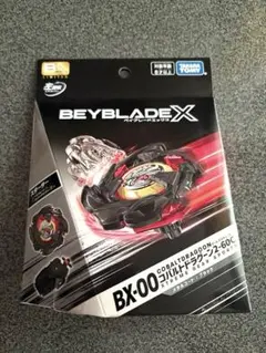 タカラトミー ベイブレード X BX-00 2-60GP コロコロ - メルカリ