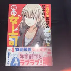 2025年最新】矢野_トシノリの人気アイテム - メルカリ