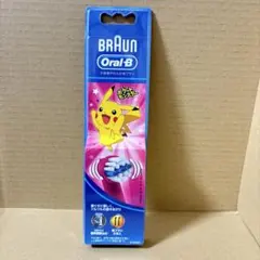 新品 ピンク】 ブラウンオーラルB替えブラシ 2本 ポケモン ピカチュウ
