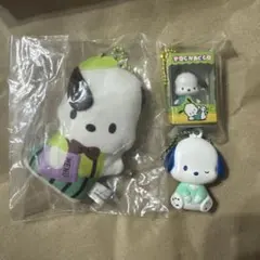 ポチャッコ ぬいぐるみ キーホルダーセット