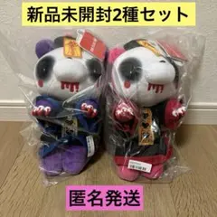 2025年最新】チャックスGP いたずらぐまのグル~ミ~ ぬいぐるみの