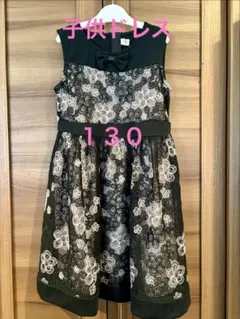 Petit Palais 子供ドレス 130cm ブラック　motherwaysのサムネイル