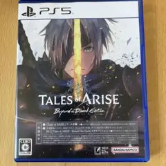 テイルズオブアライズ　PS5