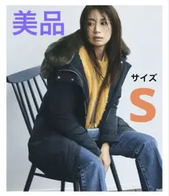 2026年最新】東原亜希 ダウンの人気アイテム - メルカリ