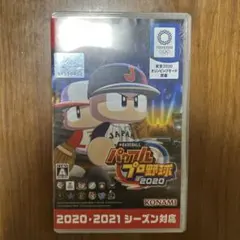 パワプロ2020 Nintendo Switch