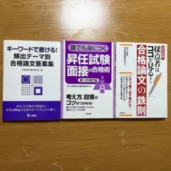 Item thumbnail for item 09d67eef-cbb2-452f-8ee7-6e09035ccd33