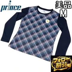 【フォロー割】 美品 プリンス ノーカラーシャツ 長袖 レディース M チェックのサムネイル