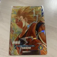 ドラゴンボールスーパーダイバーズ SDV5-076 孫悟飯:少年期 - メルカリ