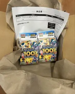 2026年最新】ポケカbox ポケセン産の人気アイテム - メルカリ