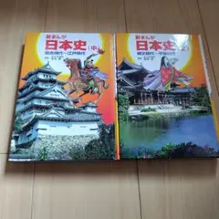 【約4万相当】再現日本史70冊 週刊 再現日本史 講談社 4冊セット - メルカリ