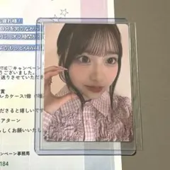 Item thumbnail for item 94b85144-905f-466f-8687-846cc28a3f93