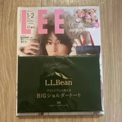 集英社 LEE 2023年1・2月合併号とL.L.beanトートバック