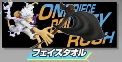 2026年最新】バウンティラッシュ タオルの人気アイテム - メルカリ