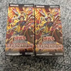 遊戯王 デュエリストパック 遊馬編 未開封 2パック - メルカリ